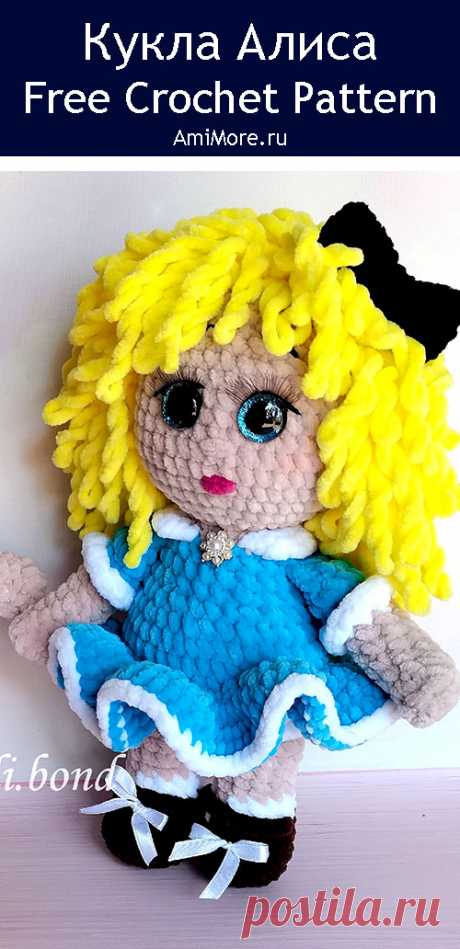 PDF Кукла Алиса крючком. FREE crochet pattern; Аmigurumi toy patterns. Амигуруми схемы и описания на русском. Вязаные игрушки и поделки своими руками #amimore - большая кукла из плюшевой пряжи, плюшевая куколка девочки, принцессы Дисней.