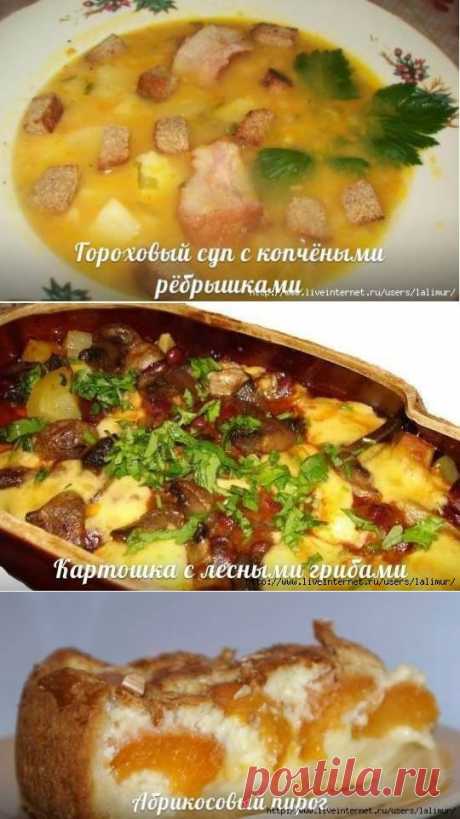 10 ВКУСНЫХ РЕЦЕПТОВ ДЛЯ МУЛЬТИВАРКИ.