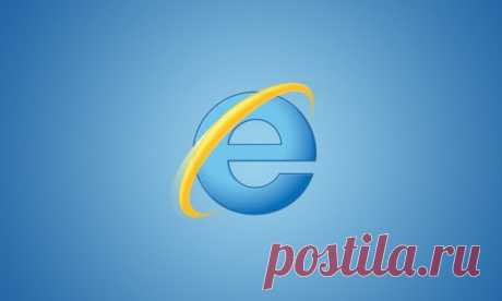 Как и зачем удалить Internet Explorer.