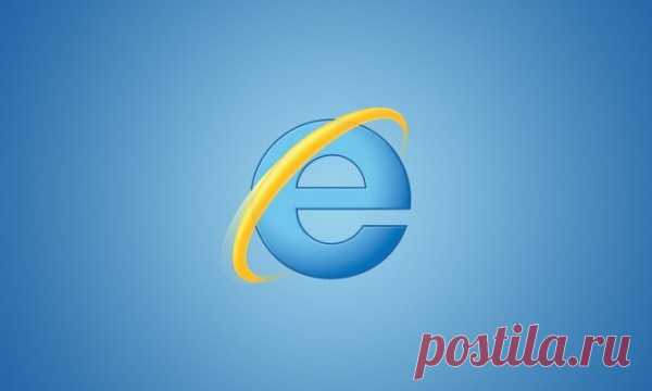 Как и зачем удалить Internet Explorer.