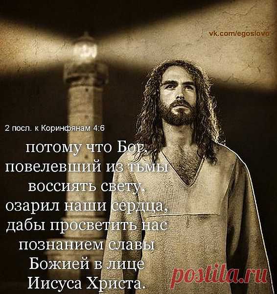 Неверные — это не христиане для мусульман. Неверные это те, кто служит своей религии вместо Бога. Не важно как называется твоя религия. Если ты не знаешь Бога лично, то нет у тебя никакой веры, чтобы ты не думал по этому поводу. Религиозный фанатизм никогда не был верой живому Богу.