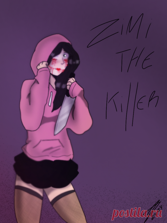 #зими_убийца_2024 #зимиубийцакрипипаста #ZimiTheKiller