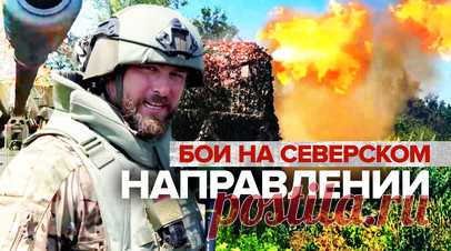 «Победа будет за нами»: бойцы группировки «Юг» наступают в направлении Северска. Военнослужащие 2-го корпуса группировки «Юг» наступают в направлении города Северска. Они используют бронетехнику для прикрытия пехоты, оказания огневой поддержки и эвакуации раненых с передовой. Задачу российским войскам усложняют вражеские беспилотники и укрепления украинских войск. Однако бойцы группировки «Юг» продолжают наносить удары по объектам ВСУ с помощью пушки С-60. Подробнее — в сюжете военкора RT…