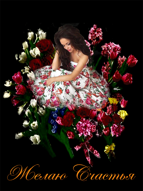 Из коллекции «ГИФ КОЛЛЕКЦИЯ» image (2)
