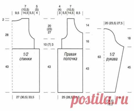 Extra long openwork jacket