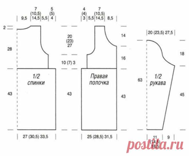 Extra long openwork jacket