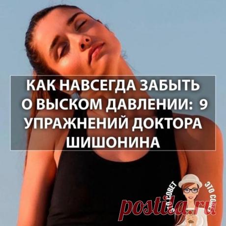 Сохраняем, повторяем 

Будьте здоровы! 
Ваша Травница 

Статья предназначена только для ознакомительных и образовательных целей и не заменяет профессиональные медицинские консультации, диагностику или лечение. Всегда консультируйтесь со своим врачом по любым вопросам, которые могут у вас возникнуть о состоянии здоровья.