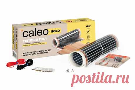 Caleo Gold теплый пол комплектом купить в Нижнем Новгороде в магазинах Stone Floor со скидкой 10 % + получите подробную консультацию от наших специалистов по количеству и мощности.  

#caleogold #caleogoldкупить #теплыйполcaleogoldцена #caleogoldскидки  #НижнийНовгород #Stonefloor