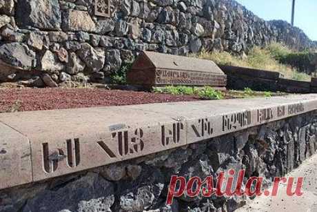 ԵՍ ՀԱՅ ԵՄ
Ես հայ եմ, հին, ինչպես լեառն այս բիբլիական,
Թաց են ոտքերս դեռ ջրհեղեղի ջրից,
Իմ սուրբ հողն է տեսել Նոյն առաջին անգամ,
Բաբելոնյան Բելը խորտակվել իմ սրից: