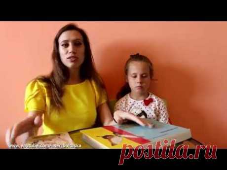 Курс логопедических занятий "Рычать подано". Вводное занятие.