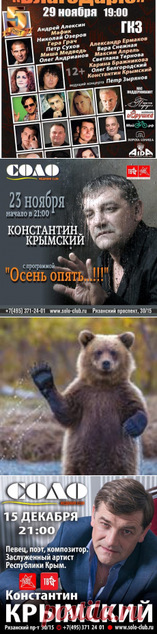 Константин Крымский (@kostakrim) • Фото и видео в Instagram
