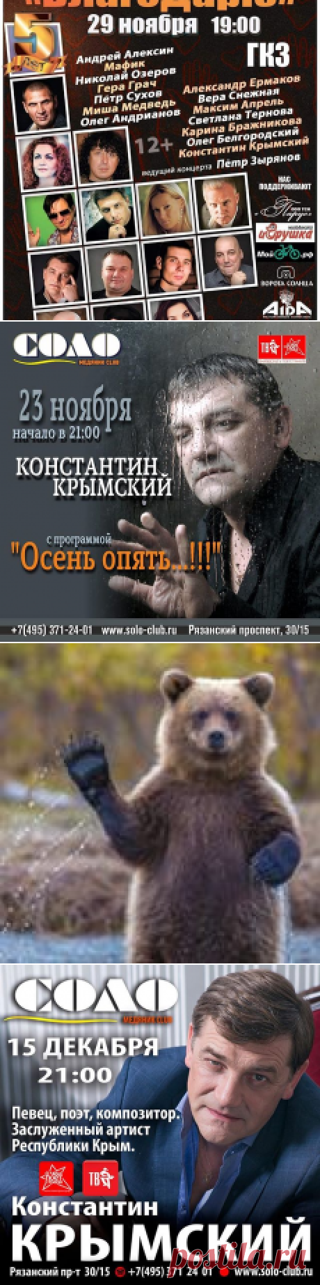 Константин Крымский (@kostakrim) • Фото и видео в Instagram