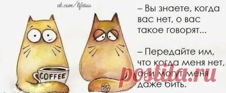 Игорь: А БОГИ СМЕЯЛИСЬ ВСЁ УТРО И ВЕЧЕР. СМЕШИЛА ИХ ФРАЗА - СЛУЧАЙНАЯ ВСТРЕЧА.