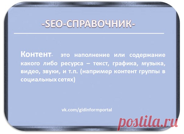 #SEO #SMM