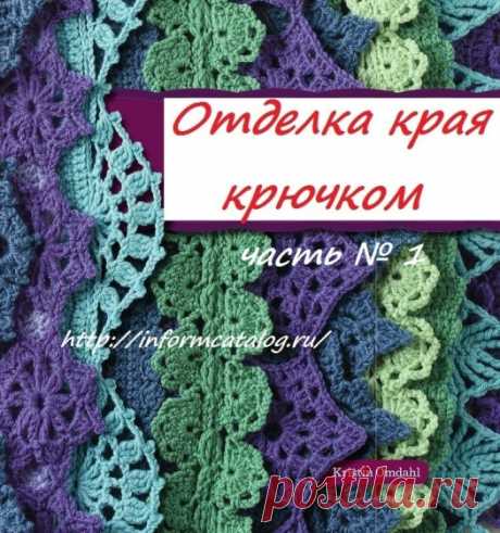 Скачать | Ниточка