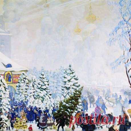 Борис Михайлович Кустодиев (1878-1927). Елочный торг, 1918. / Удивительное искусство