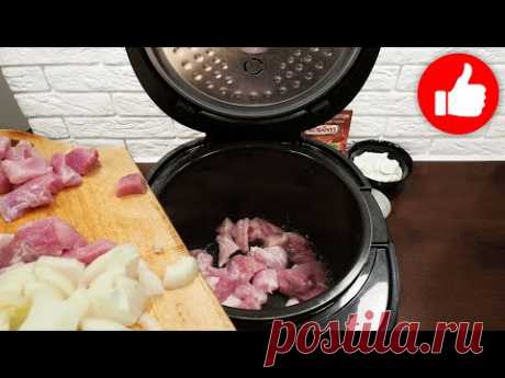 Сочная Вкуснятина за минуты! Свинина с подливой на обед или ужин. Очень вкусно