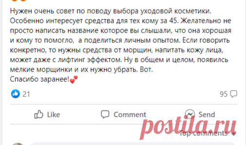 (16) Шопоголики США | -Я быстро, мне только спросить | Facebook