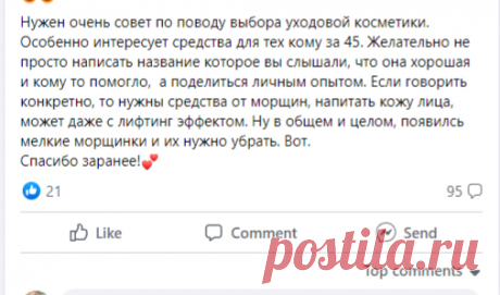 (16) Шопоголики США | -Я быстро, мне только спросить | Facebook