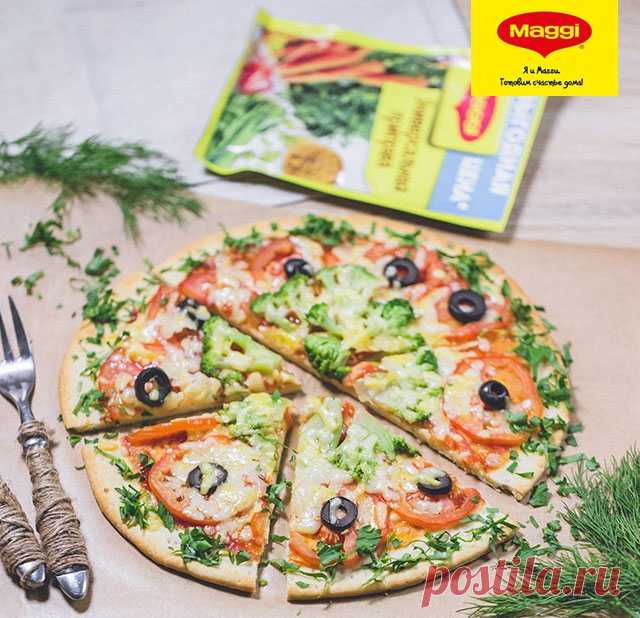 Быстрая простая пицца Вегетарианская - Рецепты из коллекции MAGGI® Время приготовления: 45 минут.
Этот и еще тысячи интересных рецептов на сайте maggi.ru