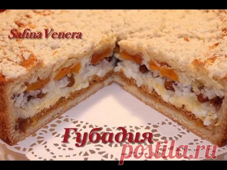 ГУБАДИЯ. Старинный рецепт Губадия. Татарский пирог Губадия бабушкин рецепт. - YouTube