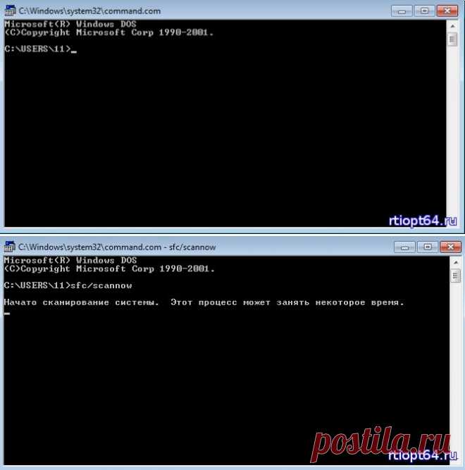Как запустить проверку системных файлов Windows sfc /scannow | Проверка системных файлов - важная утилита, включенная в состав Windows.