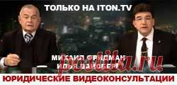 Все программы - Русское телевидение Израиля, видео, телепередачи, новости