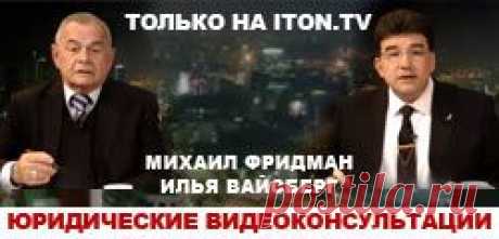Все программы - Русское телевидение Израиля, видео, телепередачи, новости