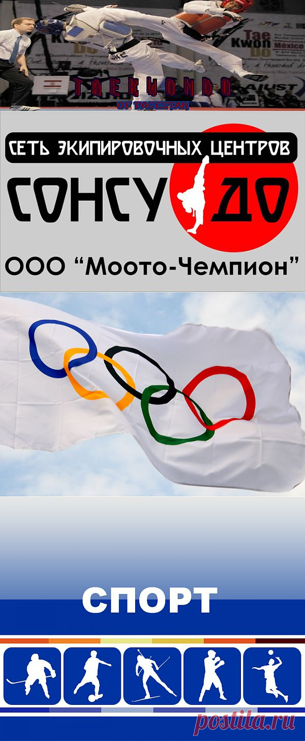 sportmastera
