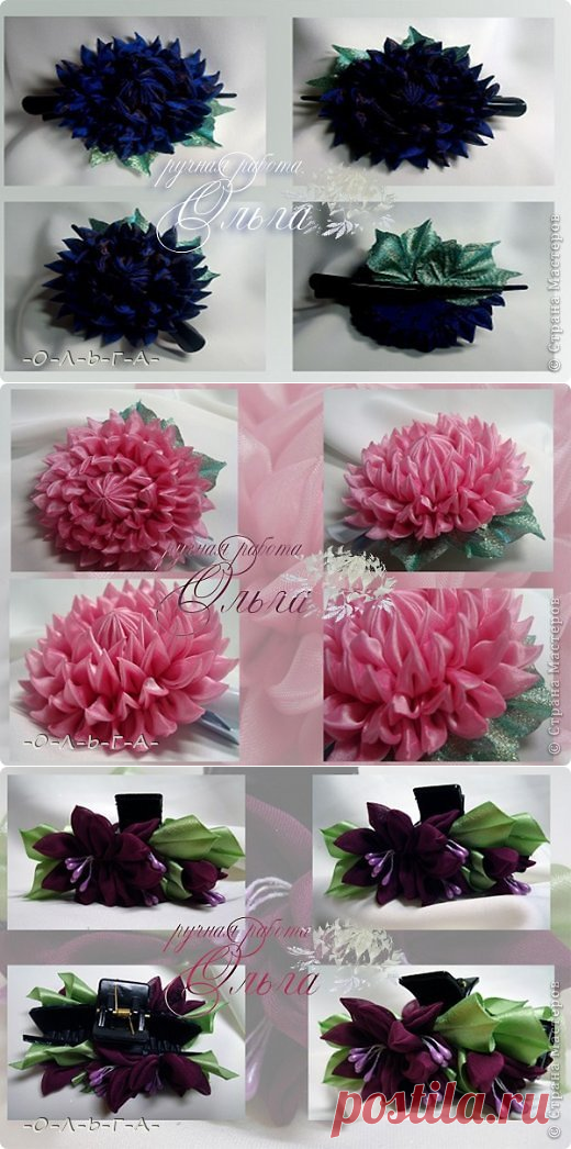 МК-видео цветка "Загадка" | Страна Мастеров