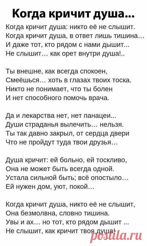 лев вайс