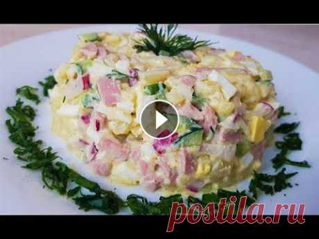 САЛАТ  на ПАСХУ 2020 "ОКРОШКА"/ Быстрый  Лёгкий  и Простой Рецепт. В этом видео я покажу один из моих любимых салатов,которые я готовлю на Пасху 2020 или на Праздничный Пасхальный стол. Салат готовится быстро и просто...