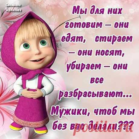 Интересные новости