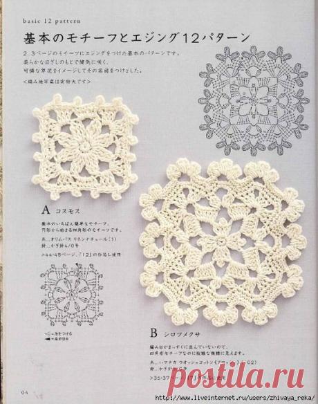 Найдено на сайте giftjap.info.