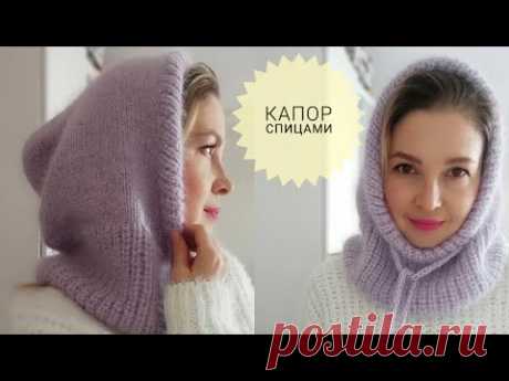 Мастер-класс Капор Спицами Патентной Резинкой #_pautinka_knit #капорспицами