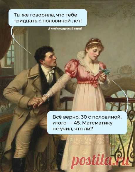 ,