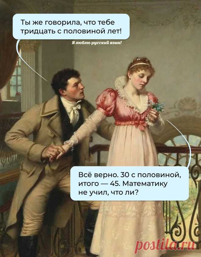 ,