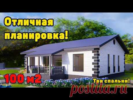 Популярный проект дома с прекрасной планировкой. Две детских, котельная, мастер спальня! "Дионис"