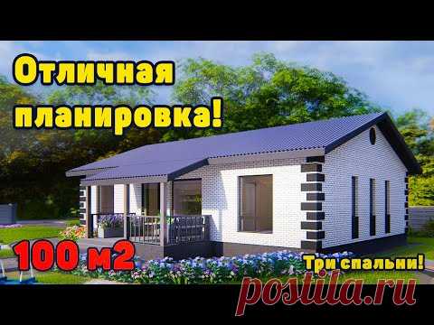 Популярный проект дома с прекрасной планировкой. Две детских, котельная, мастер спальня! 