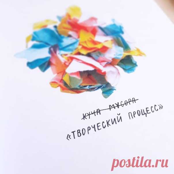 Когда вы обдумываете собственный проект или собираетесь выполнить работу для кого-то другого, иногда самое сложное — начать. Даже если вы любите свою работу, если вы посвятили этому всю свою жизнь, порой начать просто невозможно. И проблема здесь только в нашем отношении к этому. Мы составили первоначальный план, как-то обозначили конечную цель, у нас есть дедлайн, но на том моменте, когда нужно приступать к работе, процесс стопорится. Временами в творческом процессе случаются приятные…