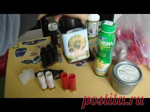 Снаряжение патронов на зайца 2020