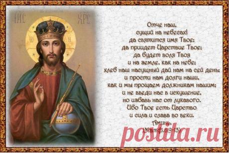 МОЛИТВА БЛАГОДАРНОСТИ.Некий весьма праведный христианин однажды услышал, как один человек в молитве говорил такие абсурдные и даже обидные для Бога вещи, что христианин чрезвычайно рассердился и оскорбился (за Бога). Человек говорил: &quot; Позволь мне приблизиться к Тебе и я обещаю, что омою Твоё тело, когда оно станет грязным. Если у Тебя есть вши, я их выведу. И я сошью Тебе самую лучшую обувь, потому что я хороший сапожник. Если никто не ухаживает за Тобой, я буду ухаживать.