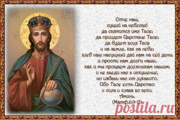 МОЛИТВА БЛАГОДАРНОСТИ.Некий весьма праведный христианин однажды услышал, как один человек в молитве говорил такие абсурдные и даже обидные для Бога вещи, что христианин чрезвычайно рассердился и оскорбился (за Бога). Человек говорил: " Позволь мне приблизиться к Тебе и я обещаю, что омою Твоё тело, когда оно станет грязным. Если у Тебя есть вши, я их выведу. И я сошью Тебе самую лучшую обувь, потому что я хороший сапожник. Если никто не ухаживает за Тобой, я буду ухаживать.