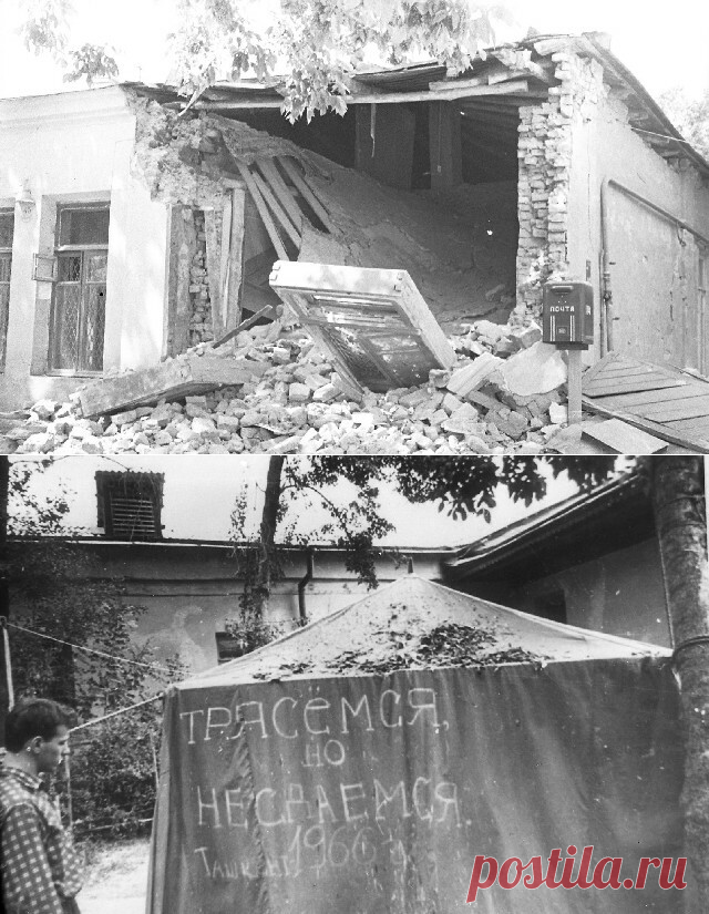 Землетрясение 26 апреля 1966 года в Ташкенте