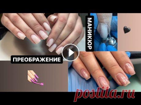 МАНИКЮР????МАТОВЫЙ ТОП ДО/ПОСЛЕ????МАНИКЮР 2022 ???? ПОДПИСЫВАЙТЕСЬ НА КАНАЛ ДОРОГИЕ ГОСТИ, НЕ ЗАБЫВАЙТЕ ПОДПИСАТЬСЯ НА КАНАЛ И ПОСТАВИТЬ ПАЛЬЧИК ВВЕР...