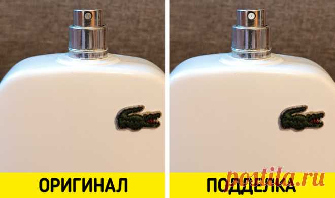 Как отличить брендовые вещи от подделок Бывает, мягко говоря, обидно, когда платишь кучу денег за якобы фирменную вещь, а она в итоге оказывается лишь репликой. Вот мы и решили как следует прошерстить интернет и выяснить, как же отличить...