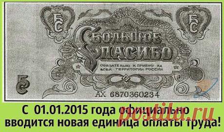 Интересные новости