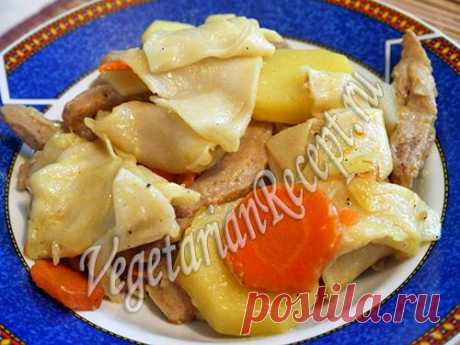 Бешбармак - вегетарианский рецепт с фото (без мяса) | Вегетарианские рецепты «Приготовим с любовью!»