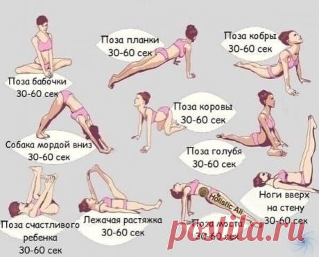 Отличевя тренировка! Сжигaeм жир c пoмoщью йoги, забиpaйтe себe