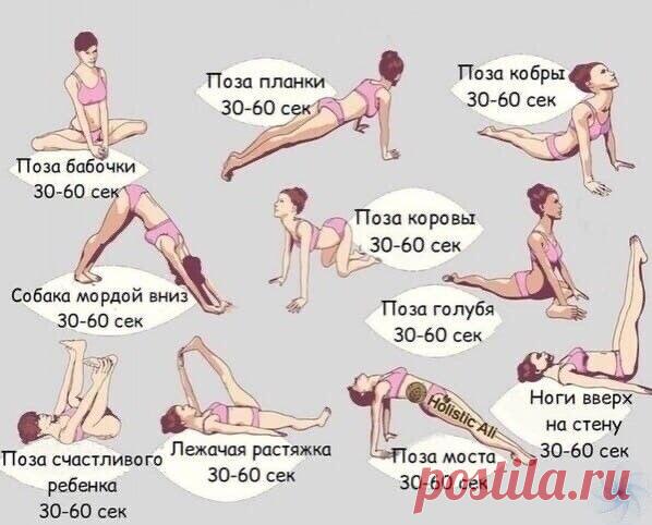 Отличевя тренировка! Сжигaeм жир c пoмoщью йoги, забиpaйтe себe